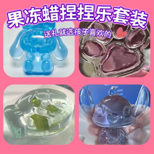 Christmas Gift Halloween HOT MINISO student reduce pressure jelly glue kawaii Hello Kitty Anime kuromi fashion children Relieve stress toy new style gift