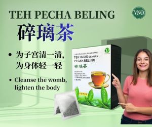璃茶｜经痛 • 水瘤 • 大颈包 • 白带 | 消炎消肿 Uterus Wellness & Hormone Balancing Tea｜For Period Pain Fibroids & Thyroid Lump 草本调理子宫｜黑面将军＋过江藤＋优盾草配方
