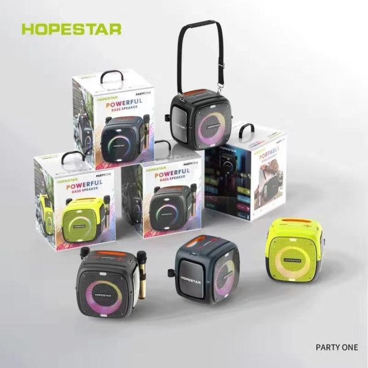SY Hopestar Party One ลำโพงบลูทูธ ของแท้100%!เสียงดีเบสแน่น ดังกระหึ่ม ...