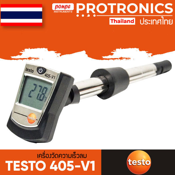 Testo