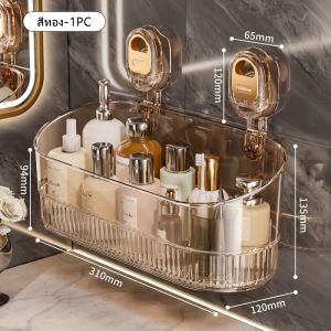 ชั้นวางของในห้อง น้ำชั้นวางของติดผนัง ชั้นวางถ้วยดูดแบบกด แบบถ้วยดูด ไม่ต้องเจาะวัสดุโปร่งใส