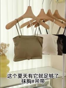 Jualan Panas@Maniyun Summer Thin Ice Silk Singlet Women Seamless White Sling Camisole Top