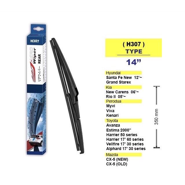 Myvi/ Myvi Lagi Best Rear Wiper Blade 14” Aero Rear Wiper Lazada