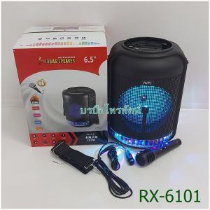 ลำโพงซับวูฟเฟอร์ ลำโพงบลูทูธ ลําโพงSKG MGX แฟนนี่ ต่อเข้าtv