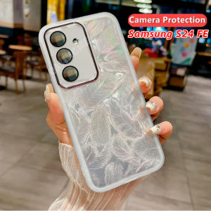 Samsung S24 FE 2024 Glitter Feather Pattern Silicone Soft Casing For Samsung Galaxy S24FE S24 S 24 FE Plus SamsungS24FE 4G 5G Shockproof Phone Case Camera Len Protection Back Cover