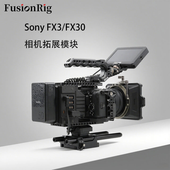 Fx 30 Rig ⭐⭐⭐FusionRig Camera Cage Expansion Module Cineback Cage for Sony FX3 ...