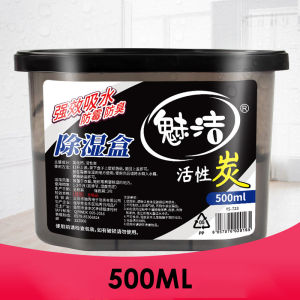 Charcoal Dehumidifier Moisture Absorber | Thirsty Hippo | Anti Moulding Odours Removal Disposable Large 500ml