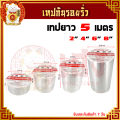 เทปกันรอยรั่ว เทปกันรั่วซึม ขนาด 2/4/6/8นิ้ว เทปกันซึม เทปกาวบิวทิล เทปกาวกันน้ำ เทปกันรั่ว ทนทาน เทปกาวติดหลังคา และอายุการใช้งานยาวนาน. 