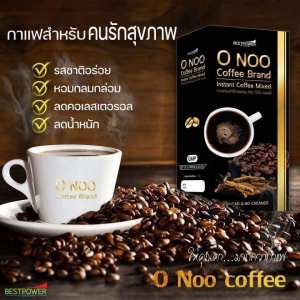 กาแฟดำ โอโน่คอฟฟี่