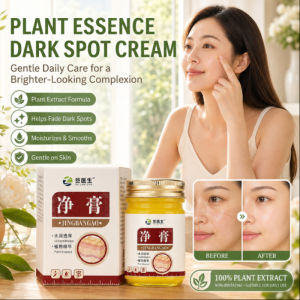 Botanical Extract Whitening Cream Dark Spot Cream Natural Plant Extract Whitening Balm Skin Brightening Anti-Blemish Treatment Anti-Blemish