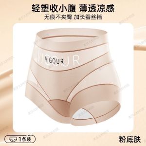 ชุดชั้นในยกก้น แฟชั่น ชุดชั้นในเอวสูง ผ้าไหมน้ำแข็ง สวมใส่สบาย กระชับหน้าท้อง ระบายอากาศได้