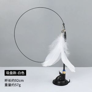 Strong Suction Cup Teasing Cat Stick with Long Rod Detachable Cat Toy
