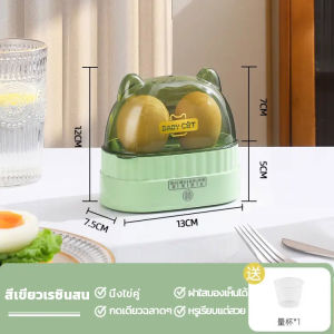 หม้อนึ่งไข่ cooker multi-functional home dormitory small egg steamer automatic power-off mini single breakfast machine