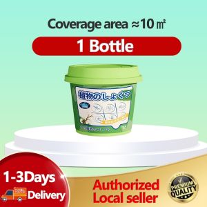 👍SG Plant gel Poweful Insect Repellent Gel Bedbug Removal Ants killer Safe & Non-toxic /Mosquito/Cockroach/Lizard killer