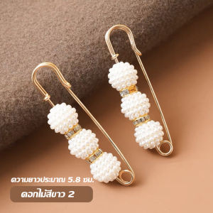 HUAFA MALL [จัดส่งในกทม]เข็มกลัด เข็มกลัดคนท้อง เข็มกลัดปรับขนาดเอว เข็มกลัดตะขอ เข็มกลัดกางเกง เข็มกลัดแฟชั่น สำหรับผู้หญิง