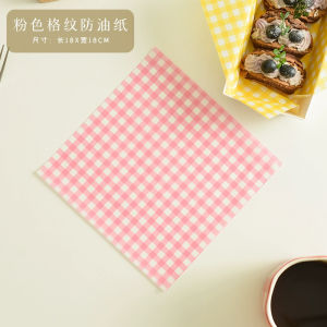 ins Windproof French Oilproof Paper Mat Oil-Resistant Silicone Paper Oil-Absorbing Paper Baking Dessert Burger Cake Wrapping Paper [ Free Shipping ]