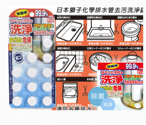 VỈ 12 VIÊN VỆ SINH ĐƯỜNG ỐNG LOẠI BỎ BỚT BÙN & MÙI HÔI - dùng được đa năng ống nhà bếp toilet bồn cầu ...