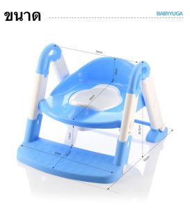 เก้าอี้กระโถนเด็ก 3 in 1 พับเก็บได้ ใช้เป็นเก้าอี้โต๊ะและกระโถน เหมาะสำหรับทั้งเด็กชายและเด็กหญิง ชุดอุปกรณ์ช่วยฝึกนั่งกระโถนสำหรับเด็ก ประกอบด้วย y1870