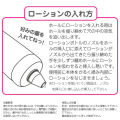 Toysheart Onatsuyu Pussy Juicy 370ml 12.5 fl oz (EXP 2026). 