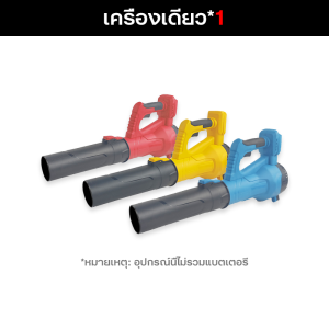 【COD】พายุทอร์นาโด!เครื่องเป่าลม Brushless 3000W 20000rpm Cordless Leaf Blower ปรับความแรงลมได้ 6 ระดับ เครื่องเป่าลมยักษ์ เครื่องเป่าลมไร้สาย เครื่องเป่าใบไม้ไร้สาย เครื่องเป่าใบไม้ สำหรับใช้งานร่วมกับ แบตเตอรี่ Power Share กลุ่ม Makita กลุ่ม BL-Series