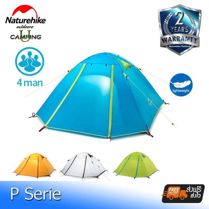 เต็นท์ Naturehike P Series สำหรับ 4 คน (รับประกันของแท้ศูนย์ไทย ...