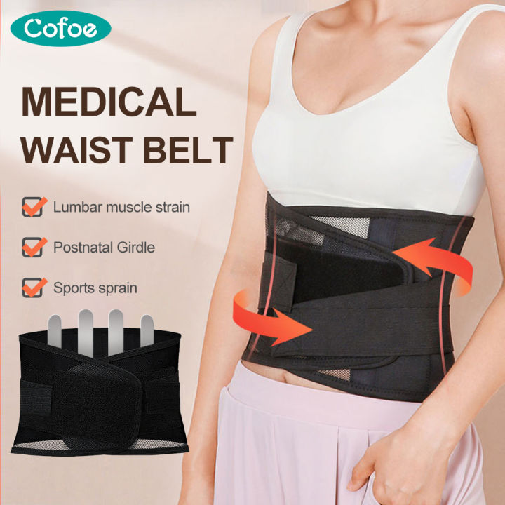 Medical waist belt best sale