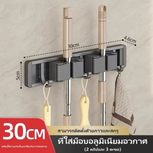 ตะขอแขวนในห้องน้ําแบบไม่เจาะรู  ตะขอแขวนเสื้อผ้าติดผนังตะขอแขวนเสื้อผ้าในห้องน้ำ รับน้ำหนักได้ถึง 10 กิโล พร้อมส่งมาก