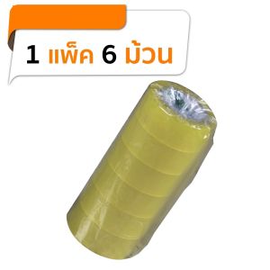 [ยกลัง 200หลา/ม้วน] Tape เทปใส เทปกาว กว้าง 2นิ้ว (1ม้วน=200หลา) 72ม้วน