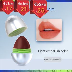 VIPABC ลิปบาล์ม Anti-Chapped Lip Balm Lip Care Desalination Lip Lines ให้ความชุ่มชื้นแก่ผิวไข่ วาสลีน ลิปบาล์ม