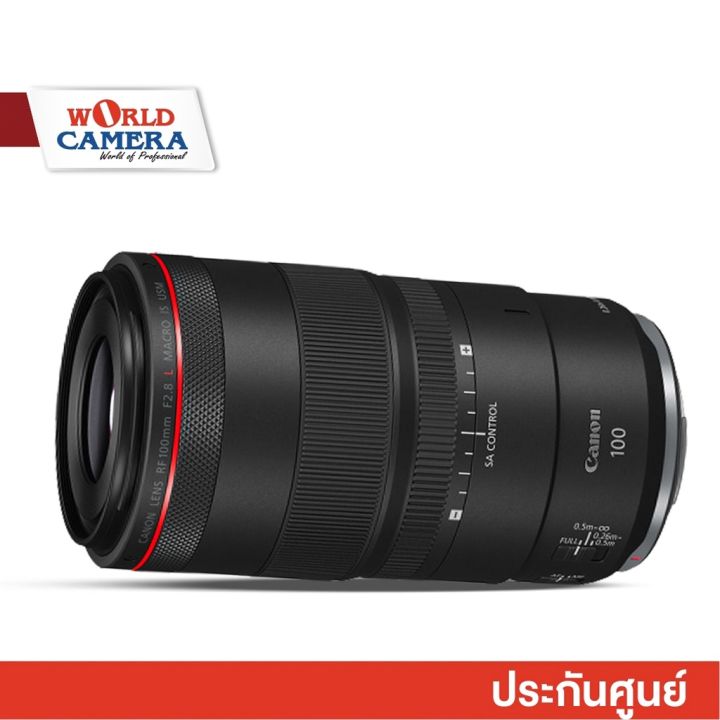 Canon RF 100mm f/2.8L Macro IS USM Lens รับประกันศูนย์ Lazada.co.th