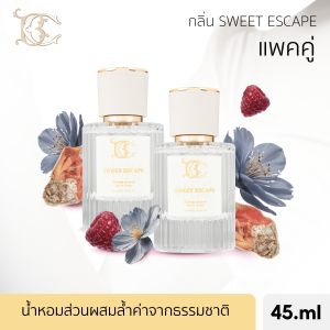 (แพ็คคู่) BC PRIVATE ACCORD 002 SWEET ESCAPE EAU DE PARFUM บีซีไพรเวท แอคคอร์ด 002 สวีท เอสเคป โอ เดอ พาร์ฟูม (45 ml)