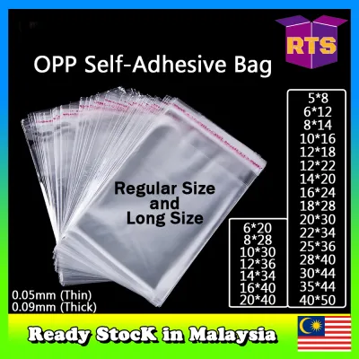 100pcs Self Adhesive OPP Transparent Plastic Bag 0.05mm 0.09mm 自粘袋