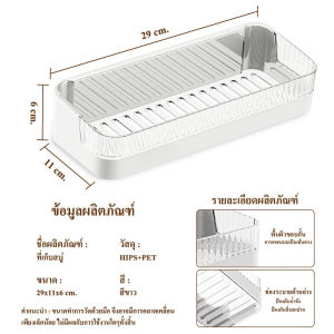 ชั้นวางของอเนกประสงค์ ชั้นวางของติดผนัง ที่วางของในห้องน้ำ แบบไม่ต้องเจาะผนังแข็ ทนทาน แข็งแรง และไม่หลุดง่าย