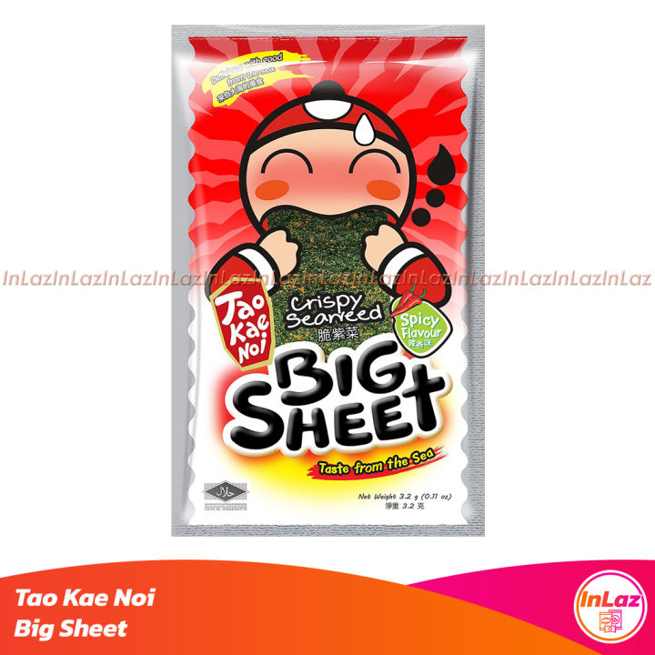 python泡菜示例 python mangs-python Images High... Tao Kae Noi Crispy Seawed Big Sheet 3.5g+- Thailand 泰国 小老板 紫菜/海苔 原味/辣味 ...
