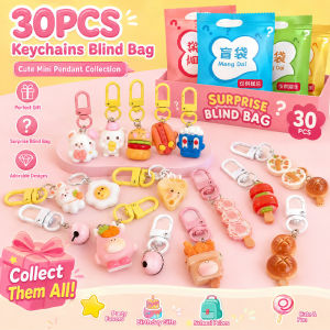 30Pcs Keychains Blind Bag Toy Surprise Bag Cartoon Mini Pendant Blind Box Accessories Birthday Gifts