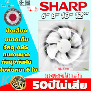 ลดล้างสต๊อก พัดลมดูดอากาศ ติดตั้งได้ทุกที่ ทนความร้อนสูง มีตัวเลือก 681012 นิ้ว พัดลมดูดอากาศ220v พัดลมระบายอากาศ พัดลมดูดควัน เครื่องดูดอากาศ พัดลมดูดกลิ่น พัดลมดูดอากาศห้องน้ำ พัดลมดูดควันไฟ