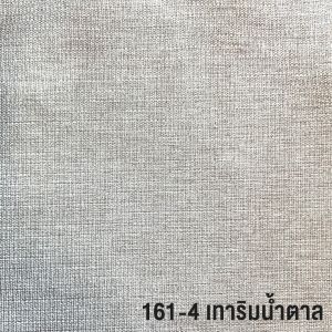 สตูล / เก้าอี้สตูล รุ่น "LAVAL ลาวาล"