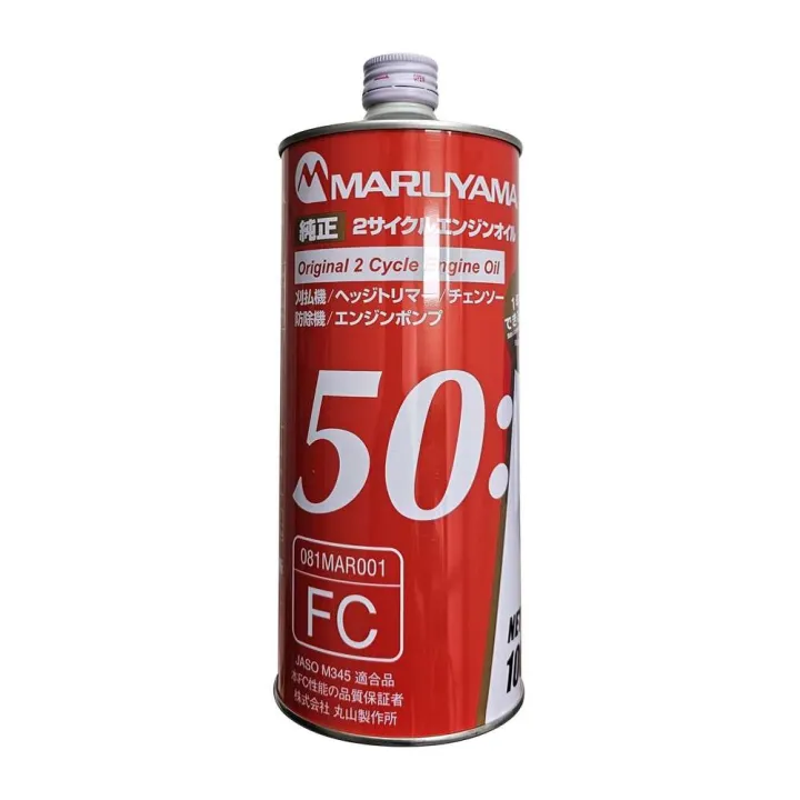 7 อันดับน้ำมันเครื่อง 2T ยี่ห้อไหนดี 2025 สำหรับมอเตอร์ไซค์และเครื่องยนต์ 2 จังหวะ