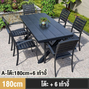 โต๊ะกินข้าว โต๊ะสนามกลางแจ้ง สีไม้ธรรมชาติโต๊ะไม้ ชุดโต๊ะกินข้าว ไม้เนิ้อแข็งโต๊ะทานข้าว โต๊ะอเนกประสงค์ โต๊ะกินข้าว โต๊ะกินข้าว4-6คน โต๊ะทานอาหาร