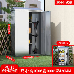 "Outdoor Cabinet Storage Balcony Storage Cabinet " Outdoor Storage Cabinet Stand Stainless Steel Rainproof 储物柜 收纳柜