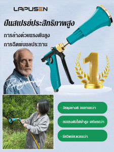 เครื่องพ่นสารเคมีประสิทธิภาพสูงน้ำหนักเบาของไต้หวัน ปืนสเปรย์ปรับกำลังเซรามิกแบบปรับกำลังได้