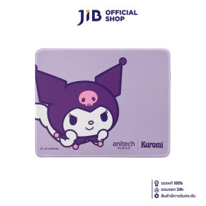 MOUSE PAD (เมาส์แพด) ANITECH X SANRIO KU-MP006-PU (PURPLE)