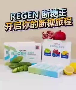 【buy 3 get 1】Botanical Beverage Sugar Control Stabilize Blood Sugar Health Management