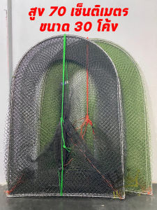 คอนโดดักปลา ไอ้โง่ดักปลา 30 โค้ง สูง 70 เซ็น