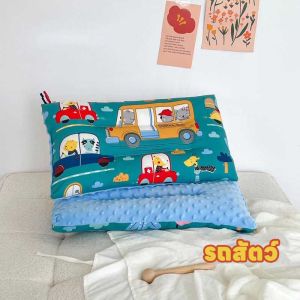 【Comfy Cove】หมอนเด็ก รองรับสรีระศรีษะของเด็กได้ดี ใช้ได้0-6ปี สามารถช่วยให้เด็กนอนหลับ นุ่มสบายรับสรีระการนอนได้ดี หมอนรองคอ
