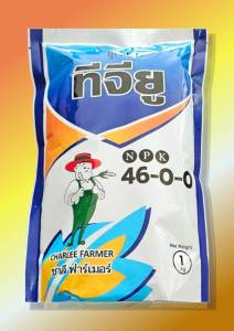 ปุ๋ยเกล็ดชาลี 46-0-0 แม่ปุ๋ย ยูเรีย ทีจียู Urea-Low Biuret (ขนาด ถุง 1 กก.)