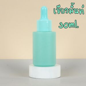 Glass Dropper ขวดแก้วดรอปเปอร์ ขวดแบ่งเซรั่ม ขวดหัวบีบ 30ml.