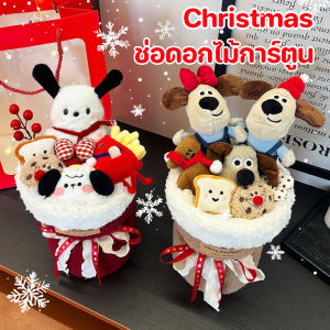 Adale ช่อดอกไม้ ช่อคาปิบาร่า capybara ตุ๊กตาช่อดอกไม้ ของขวัญวันเกิด ของขวัญวาเลนไทน์ ช่อดอกไม้คริสต์มาส