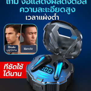 ชุดหูฟังบลูทูธไร้สายสุดเจ๋ง หูฟังจอแสดงผลดิจิตอลความละเอียดสูงคุณภาพสูง