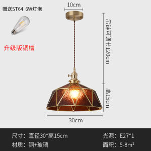 Japanese Nordic Retro ins Brass Glass Corridor Light Entrance Bar Counter Restaurant Balcony Bedside Homestay Small Pendant Light
